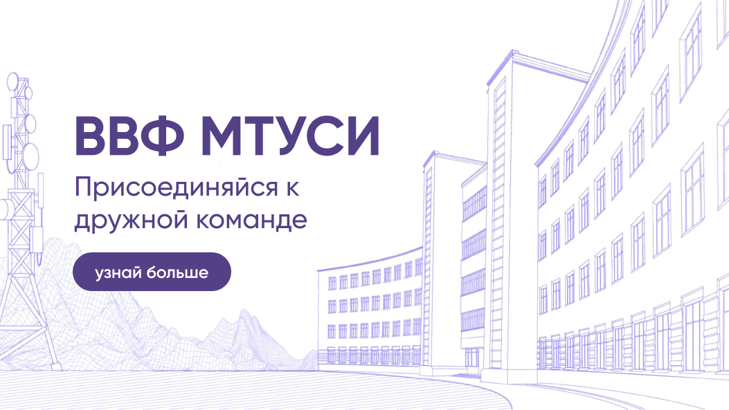 Мтуси план обучения